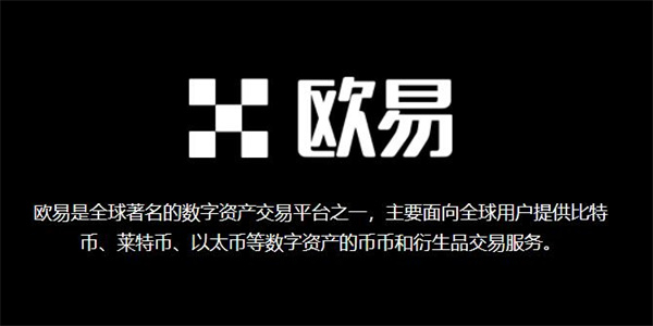 数字币五大交易所有哪些?