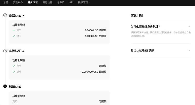 GEAR币如何购买?