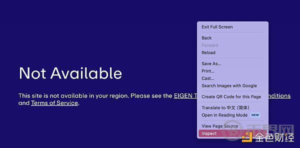 备受期待却让人大失所望? EigenLayer 空投争议盘点