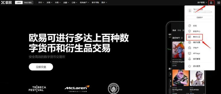 ZK币发行量多少？ZK币发行总量介绍