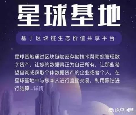 币信是什么(币信是什么平台)