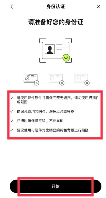 欧意交易所靠谱吗？ 欧意安全吗？欧意最新地址