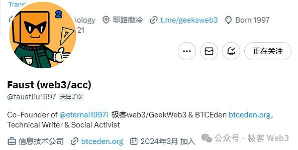 Merlin技术方案解读:它到底是怎么运转的?