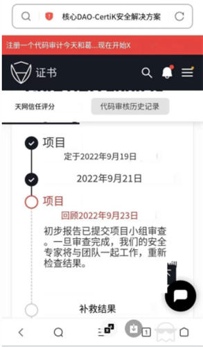 CORE什么时候主网交易最新消息 中本聪core今日主网进展介绍(2023)