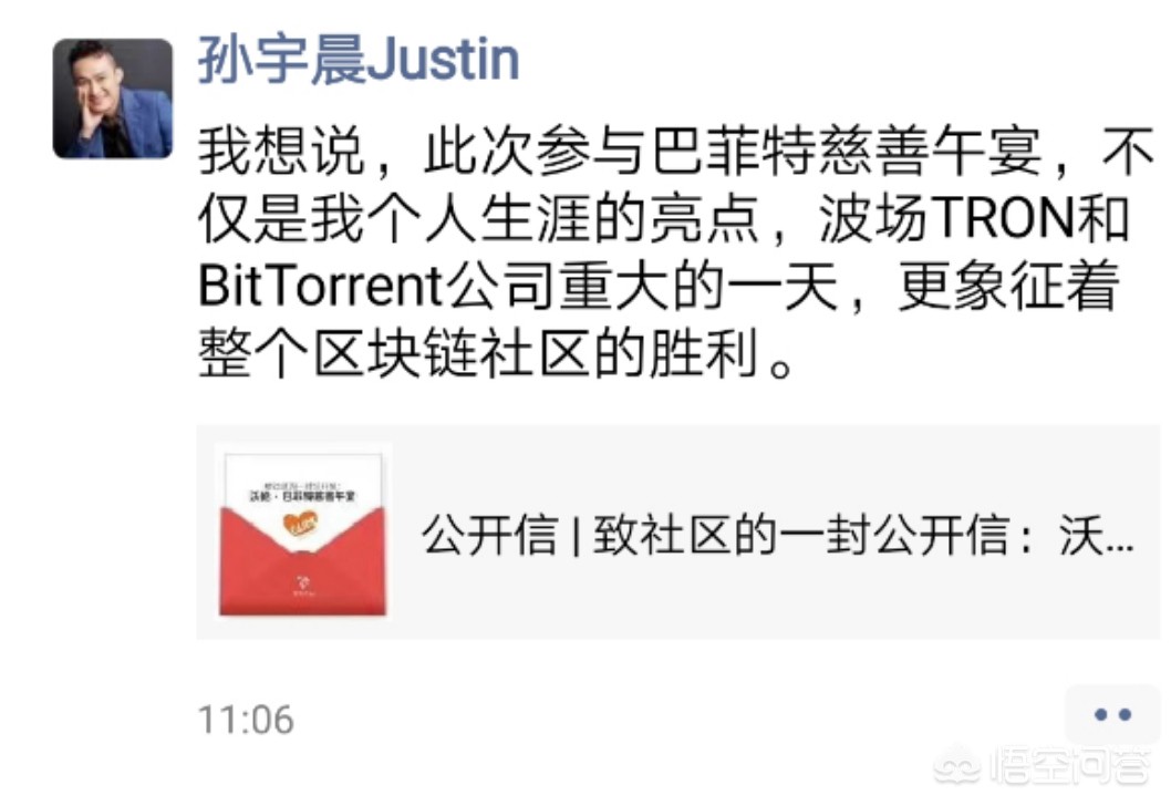 usdt百科(usdt官方网站)