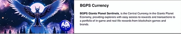 BTC生态新贵,Giants Planet 构建生态综合体