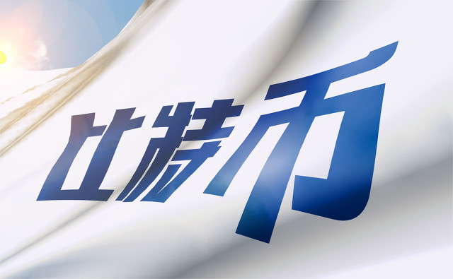 比特币是传销 为什么坚定认为比特币是骗局的人不通过期货/期权进行沽空操作？