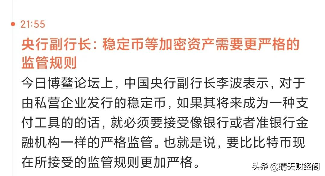承兑商usdt支付 usdt卖给商家安全吗？