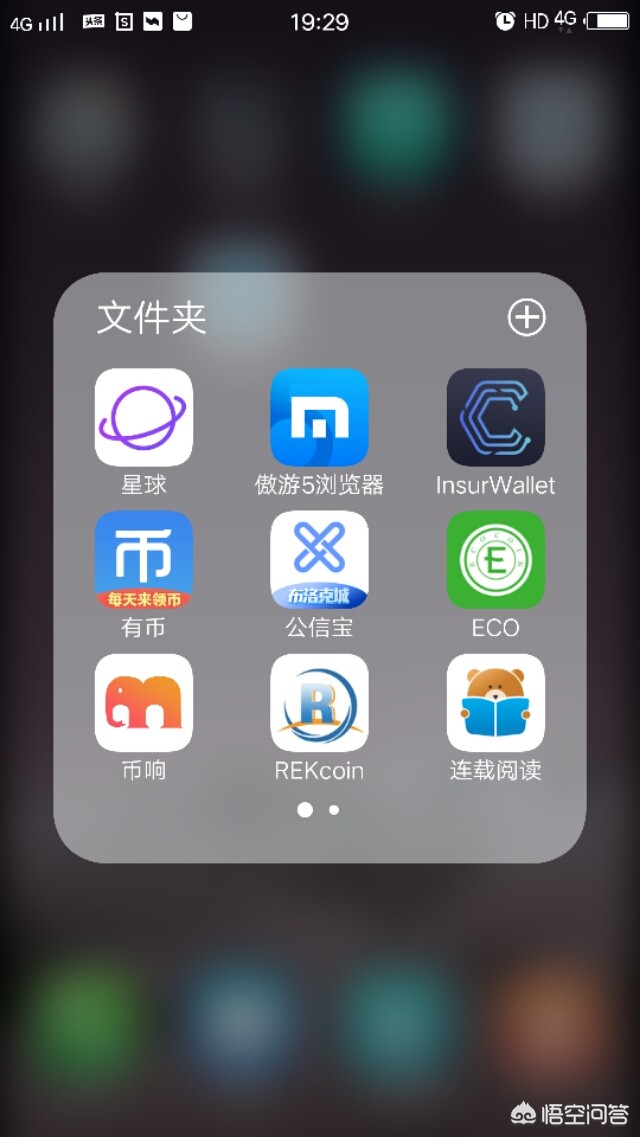 gxs是什么币(gxs是什么币种)