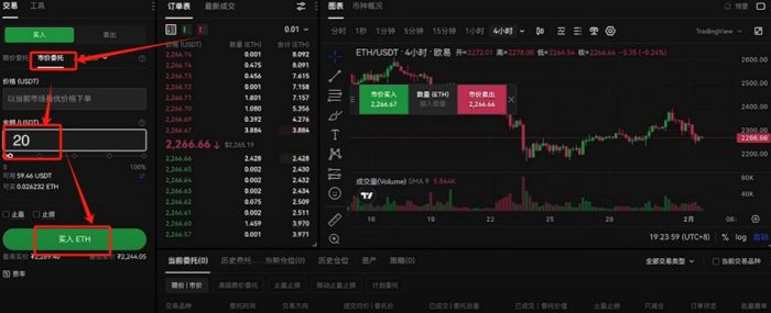 欧意交易所靠谱吗？ 欧意安全吗？欧意最新地址
