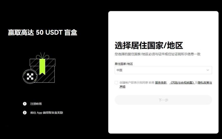 ZK币发行量多少？ZK币发行总量介绍