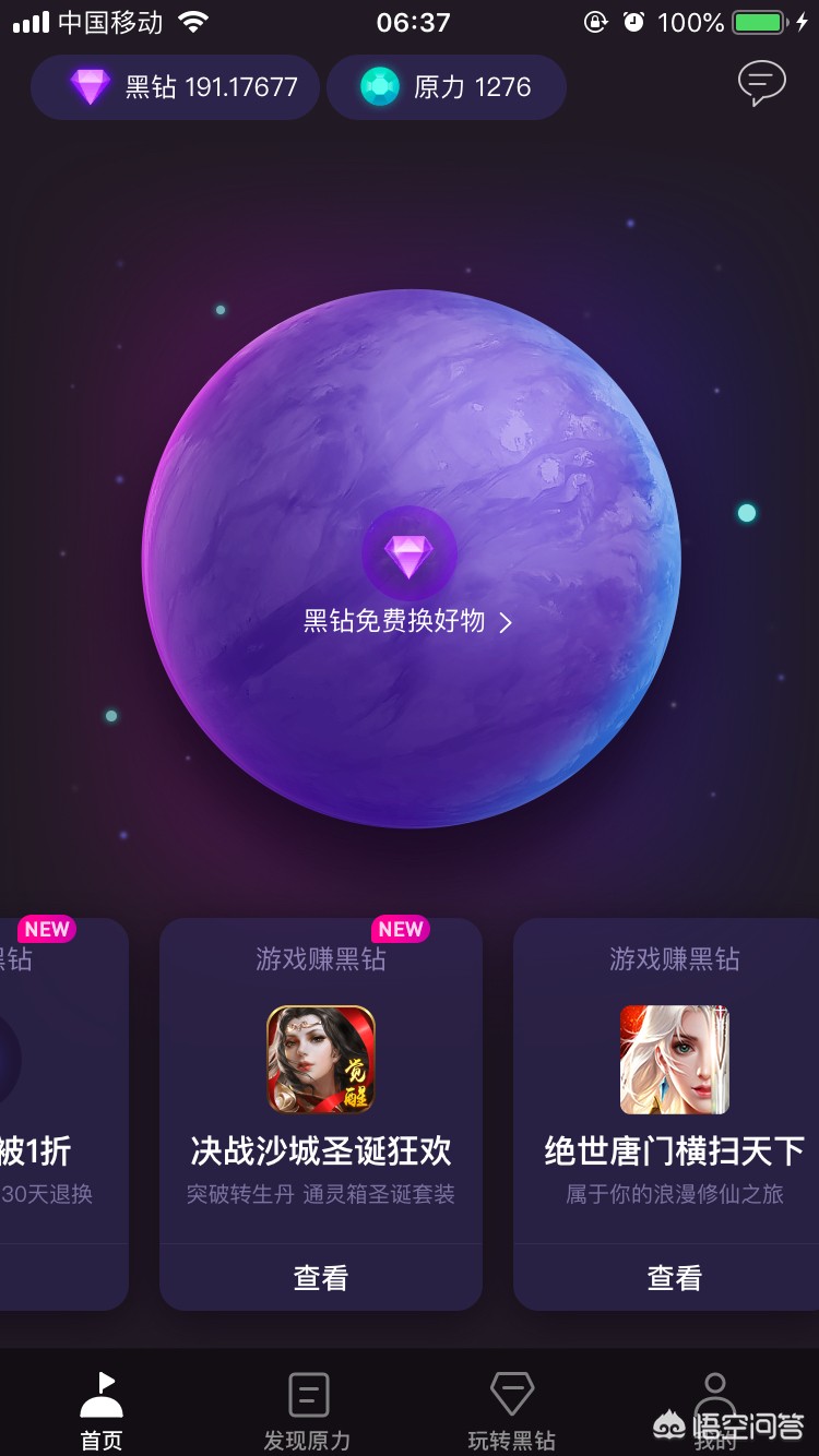 币信是什么(币信是什么平台)