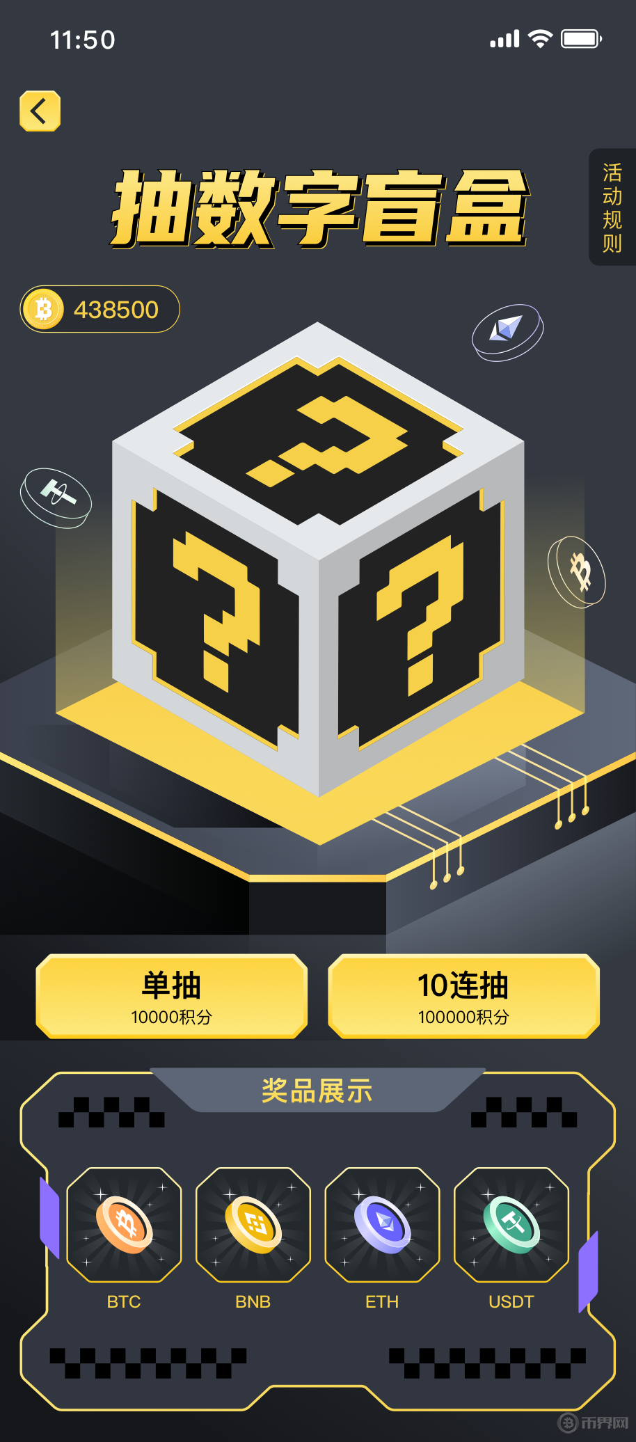 1713238006833307.png 2.png