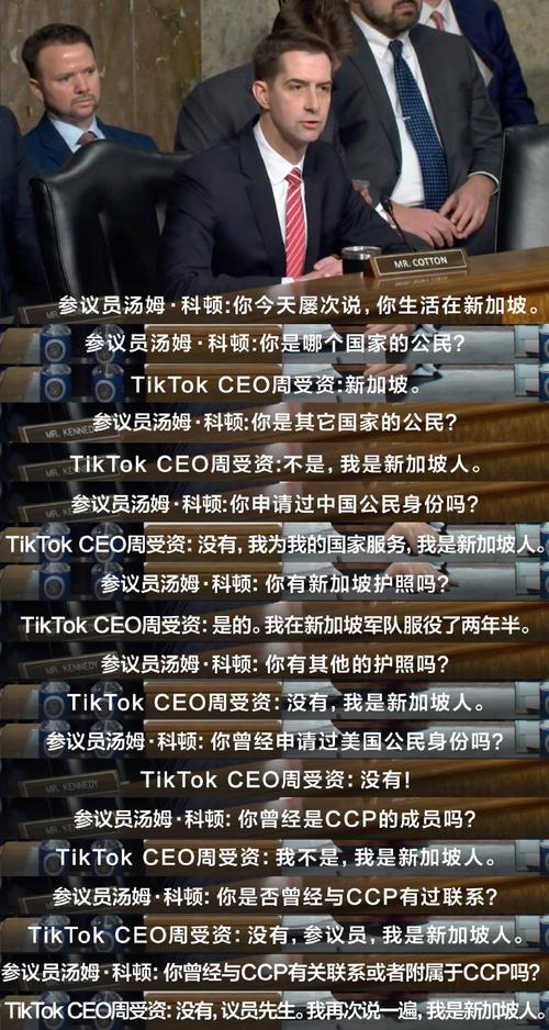 美国参议院听证会：包容、尊重数字货币