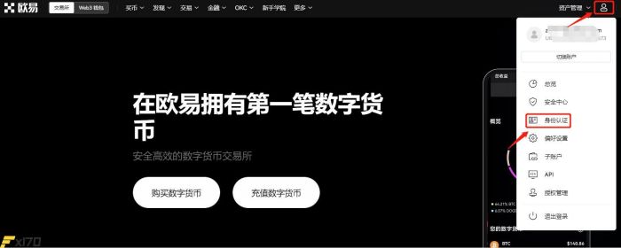 欧意怎么买USDT币?欧意买卖USDT全教程