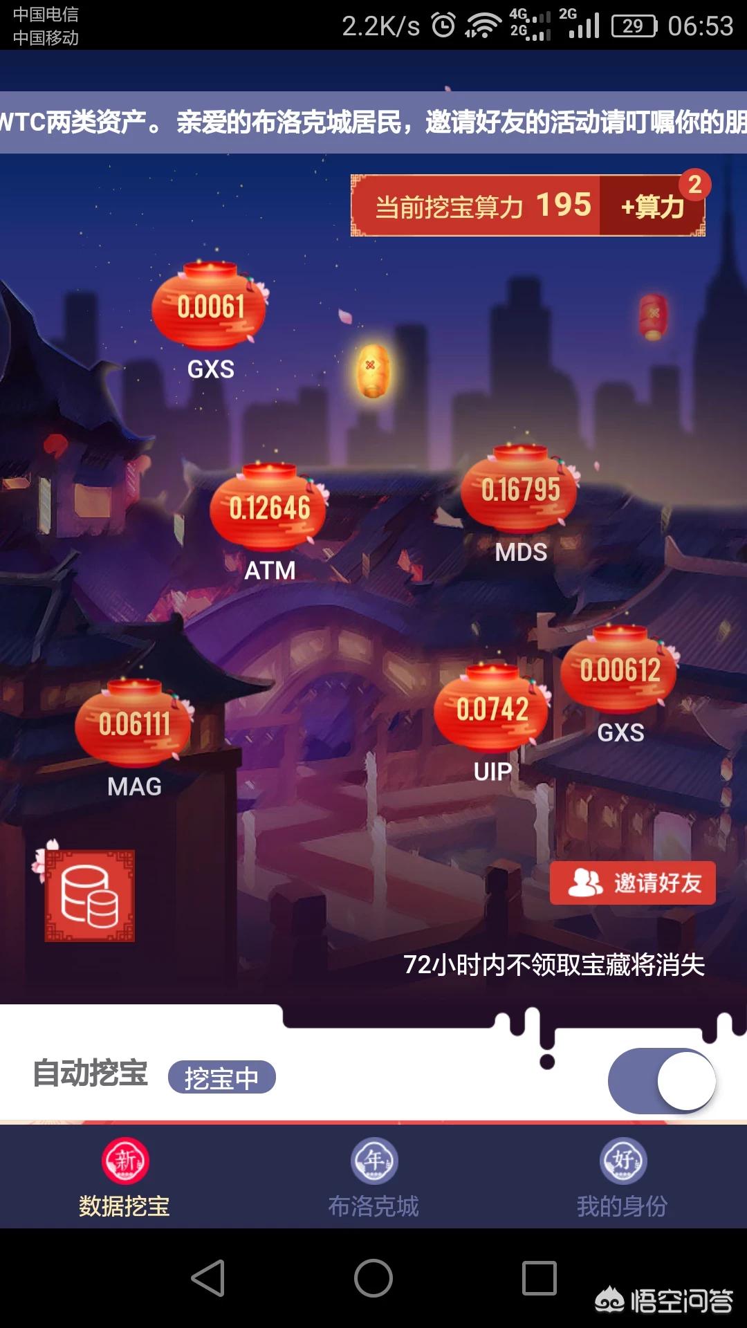 gxs是什么币(gxs是什么币种)