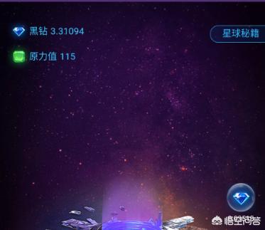 挖矿ZEC教程 有什么靠谱的区域链挖矿可以推荐的？