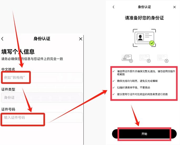 欧意账户注册教程