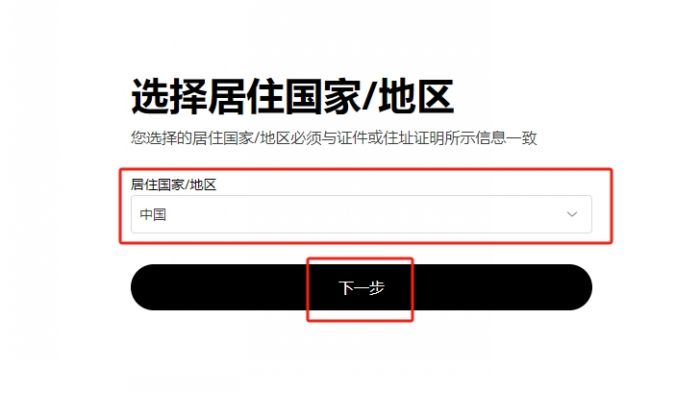 欧意交易所靠谱吗？ 欧意安全吗？欧意最新地址
