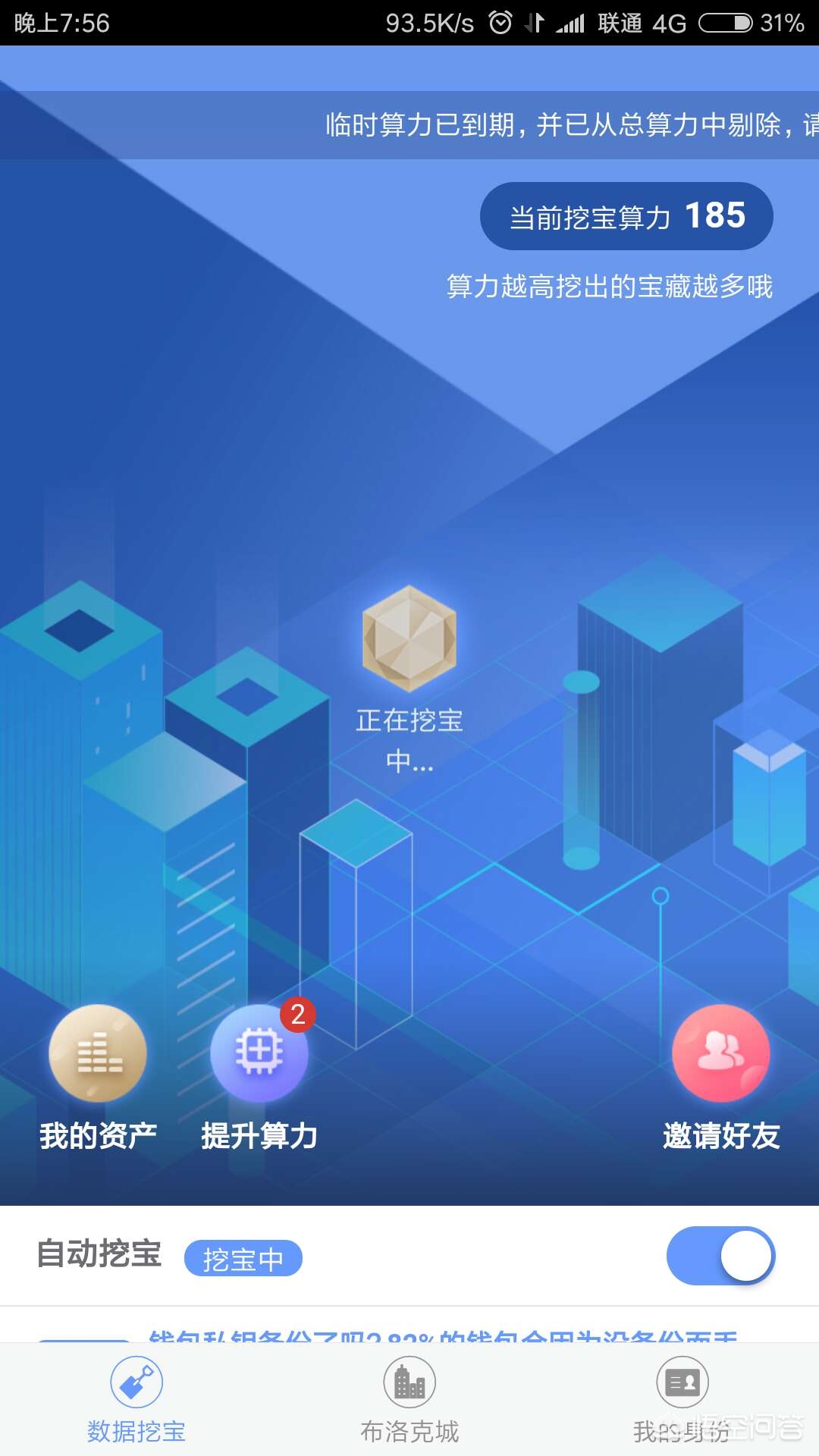 币信是什么(币信是什么平台)