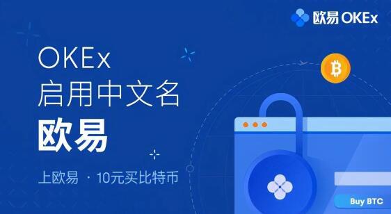 货币交易所app下载 货币交易所app下载苹果版