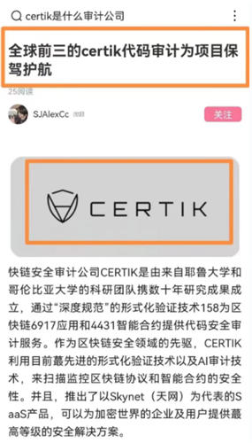 CORE什么时候主网交易最新消息 中本聪core今日主网进展介绍（2023）