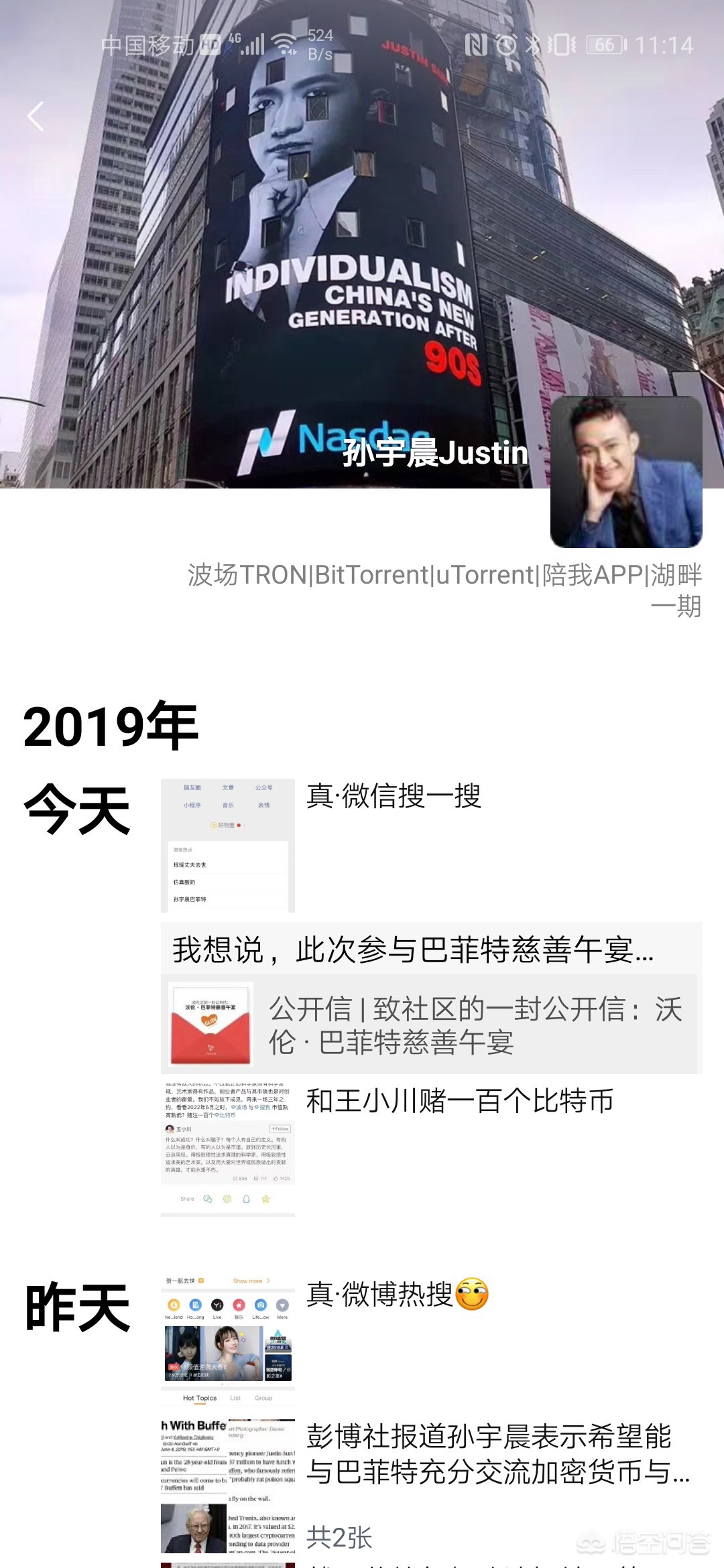 usdt百科(usdt官方网站)