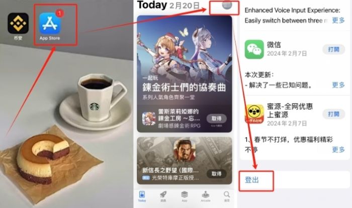 欧意账户注册教程