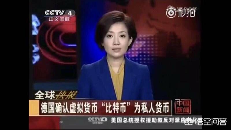 比特币是什么啊 美国为何上市比特币期货?背后有没有什么阴谋?