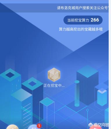 挖矿ZEC教程 有什么靠谱的区域链挖矿可以推荐的？