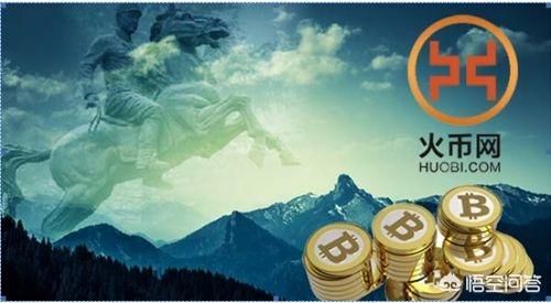 poloniex交易所 区块链平台哪个好?国内区块链交易平台有哪些?