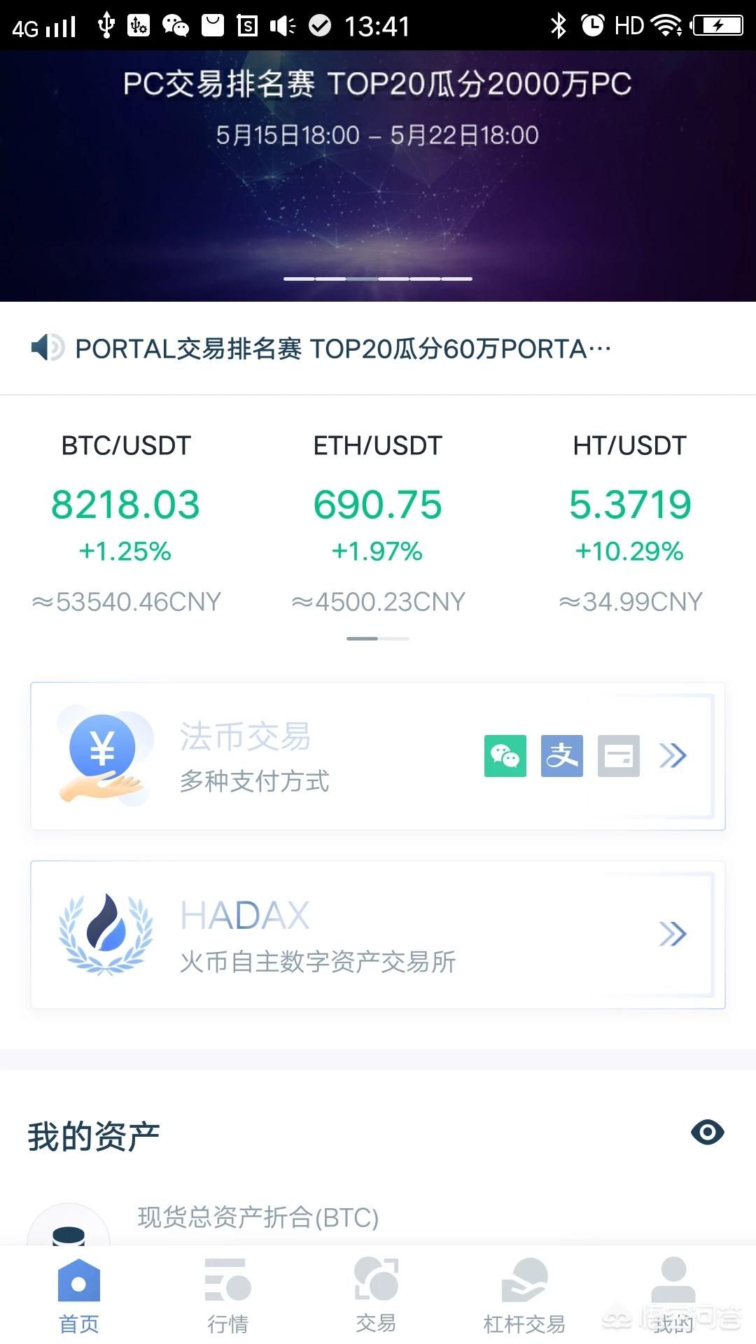 poloniex交易所 区块链平台哪个好?国内区块链交易平台有哪些?
