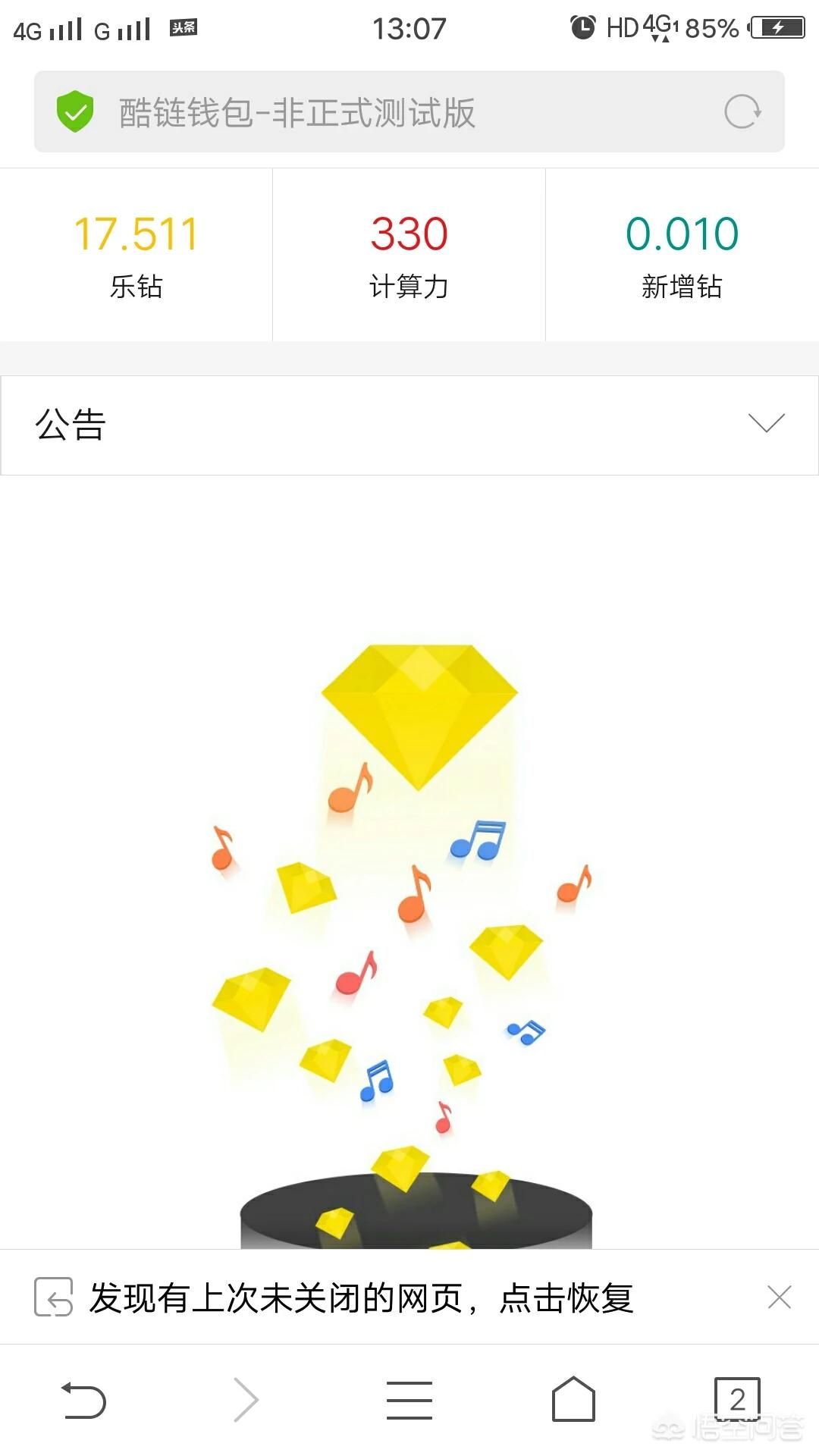 mgs交易所(mgs交易所官网)