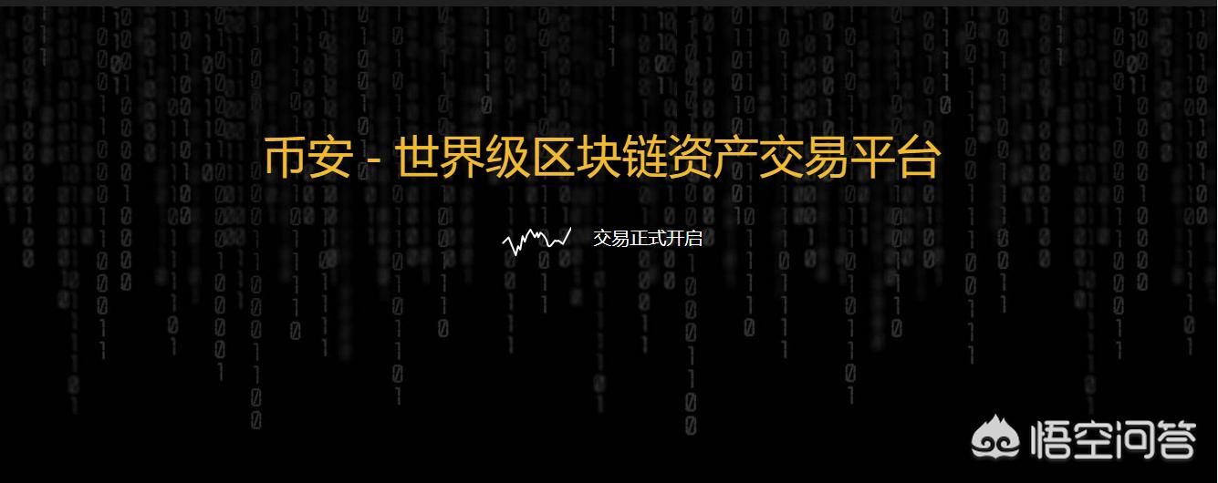 poloniex交易所 区块链平台哪个好?国内区块链交易平台有哪些?