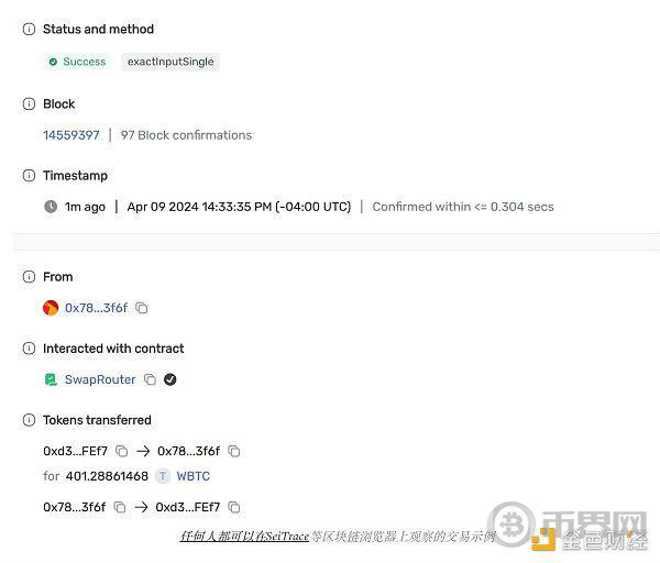 探索并行区块链的未来:前沿项目、挑战与机遇