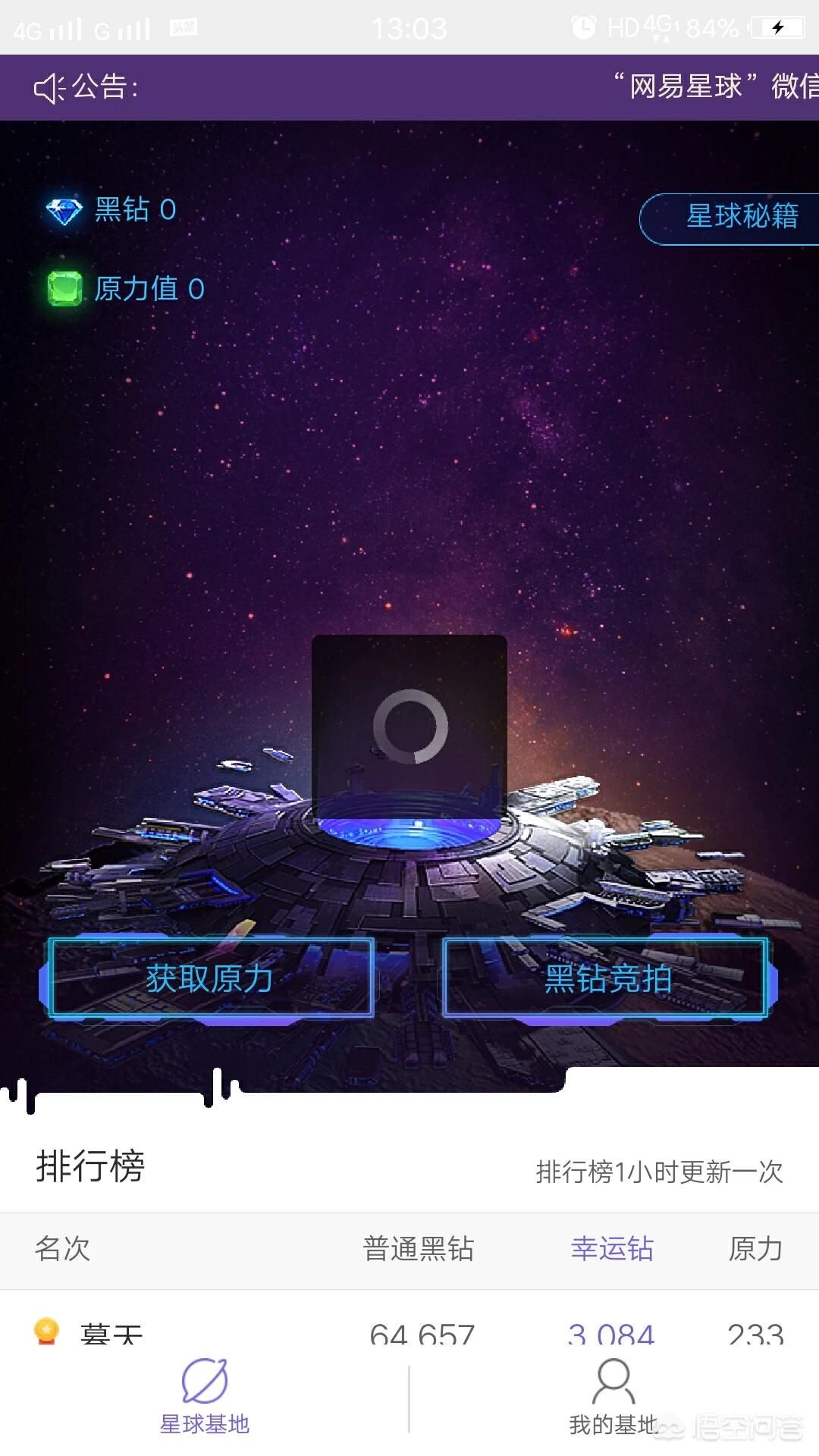 mgs交易所(mgs交易所官网)
