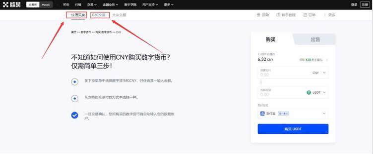 【欧意2023】ok吧下载鸥易ok苹果测试版下载