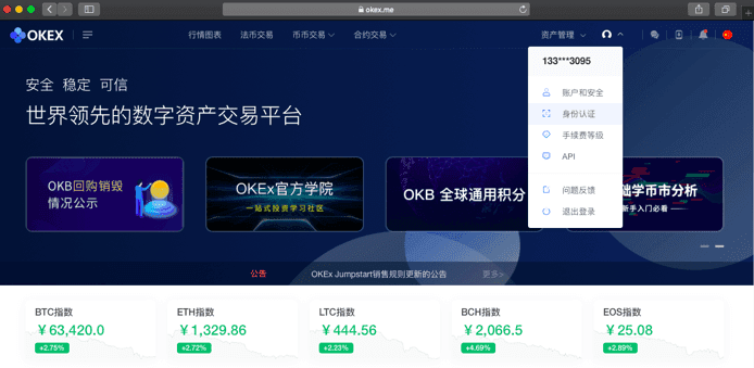 新手防骗:小白如何不被骗购买第一枚比特币1 新手防骗:小白如何不被骗购买第一枚比特币1
