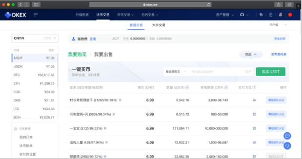 新手防骗:小白如何不被骗购买第一枚比特币2 新手防骗:小白如何不被骗购买第一枚比特币2