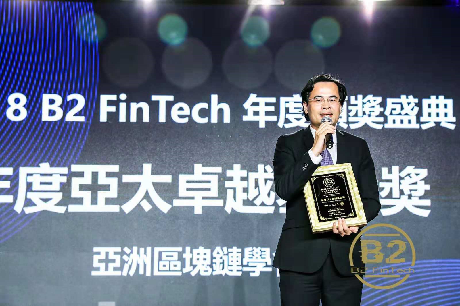 亚洲区块链学会蔡志川：STO是股票市场的进化版，市场规模或达数百万亿美元