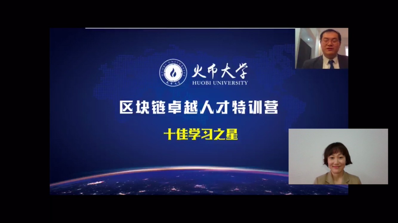 多地发布区块链产业扶持政策,火币大学加快培养复合型人才 多地发布区块链产业扶持政策,火币大学加快培养复合型人才