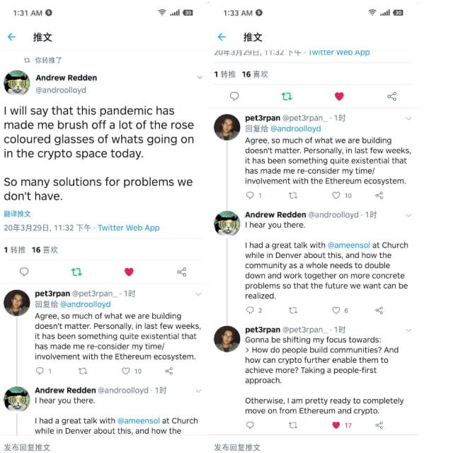 疫情下经济危机或是 DeFi 崛起的重要契机