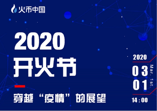 火币Labs调研:区块链创业者经营压力大,但心态乐观 火币Labs调研:区块链创业者经营压力大,但心态乐观
