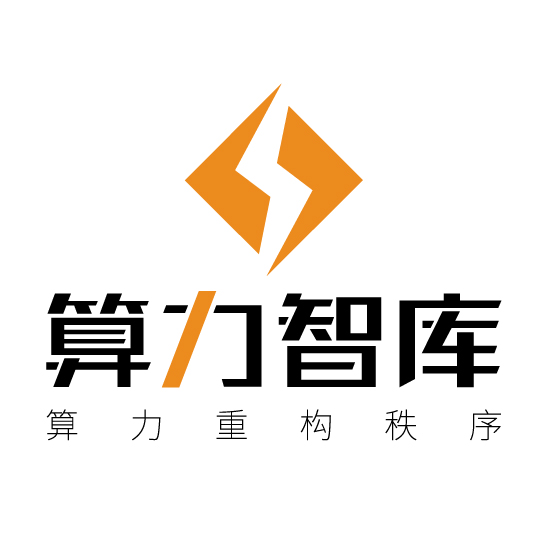首发 | 数字经济时代区块链金融场景应用报告52