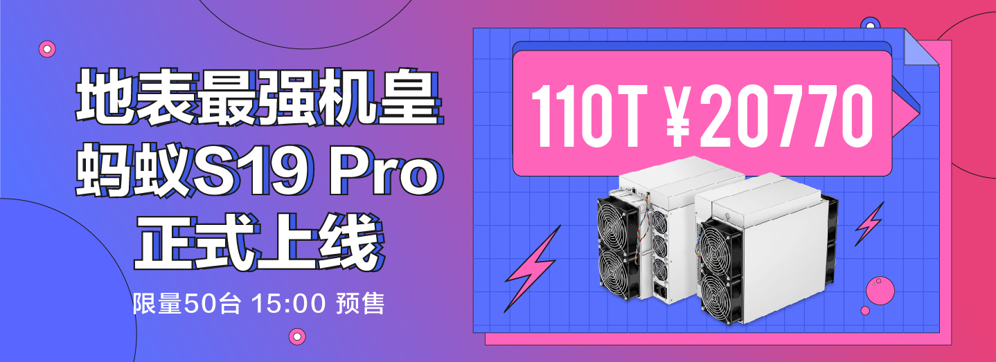 算力产能上升近20%至0.000018，关机机型下降至20台1