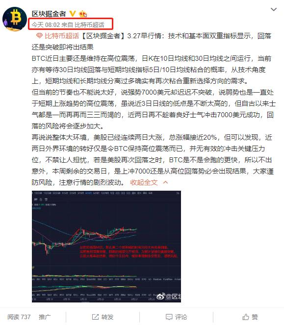 疫情之下，币圈乱象：分析师抄袭，交易所跑路，媒体黑稿…
