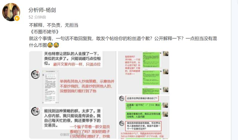 疫情之下，币圈乱象：分析师抄袭，交易所跑路，媒体黑稿…2