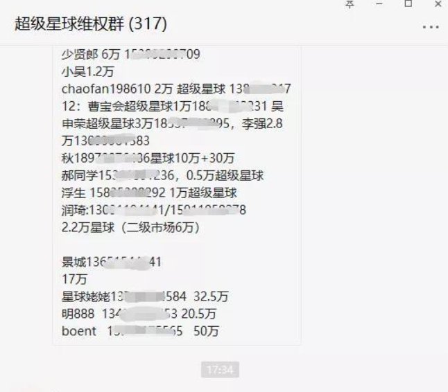 疫情之下，币圈乱象：分析师抄袭，交易所跑路，媒体黑稿…5
