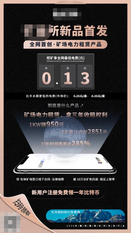 疫情之下，币圈乱象：分析师抄袭，交易所跑路，媒体黑稿…6