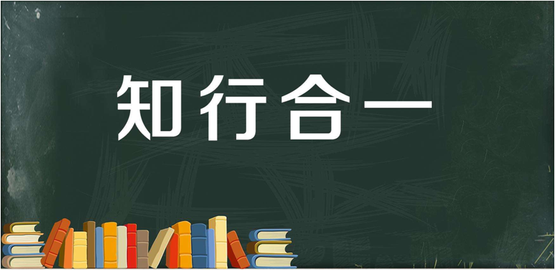 做投资，知易行难，知行合一为什么这么难？